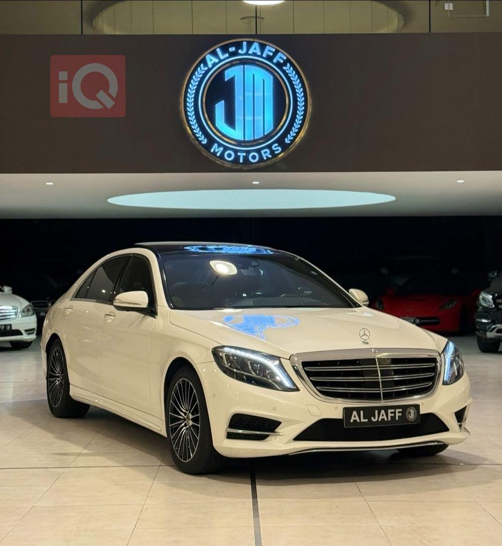 مێرسێدس بێنز S-Class